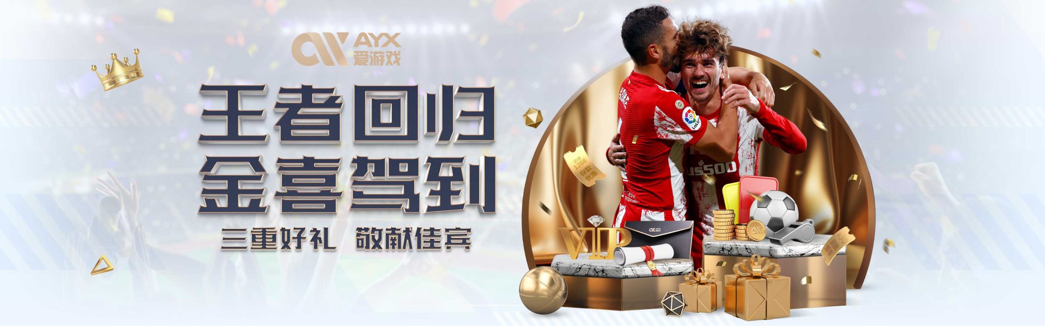 于金钱